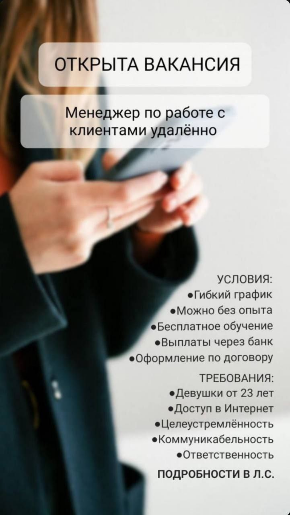 Новый бизнес проект | Сетка — социальная сеть от hh.ru