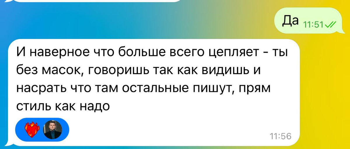 Так технически не верно делать!!! | Сетка — социальная сеть от hh.ru