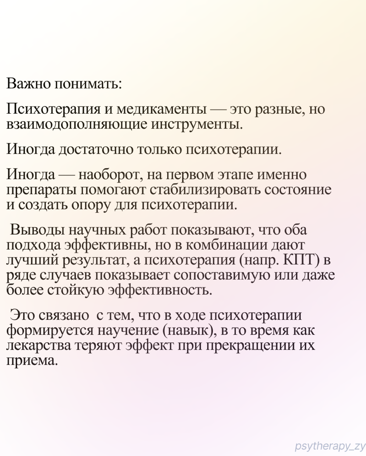 Кейс-отзыв внутри | Сетка — социальная сеть от hh.ru