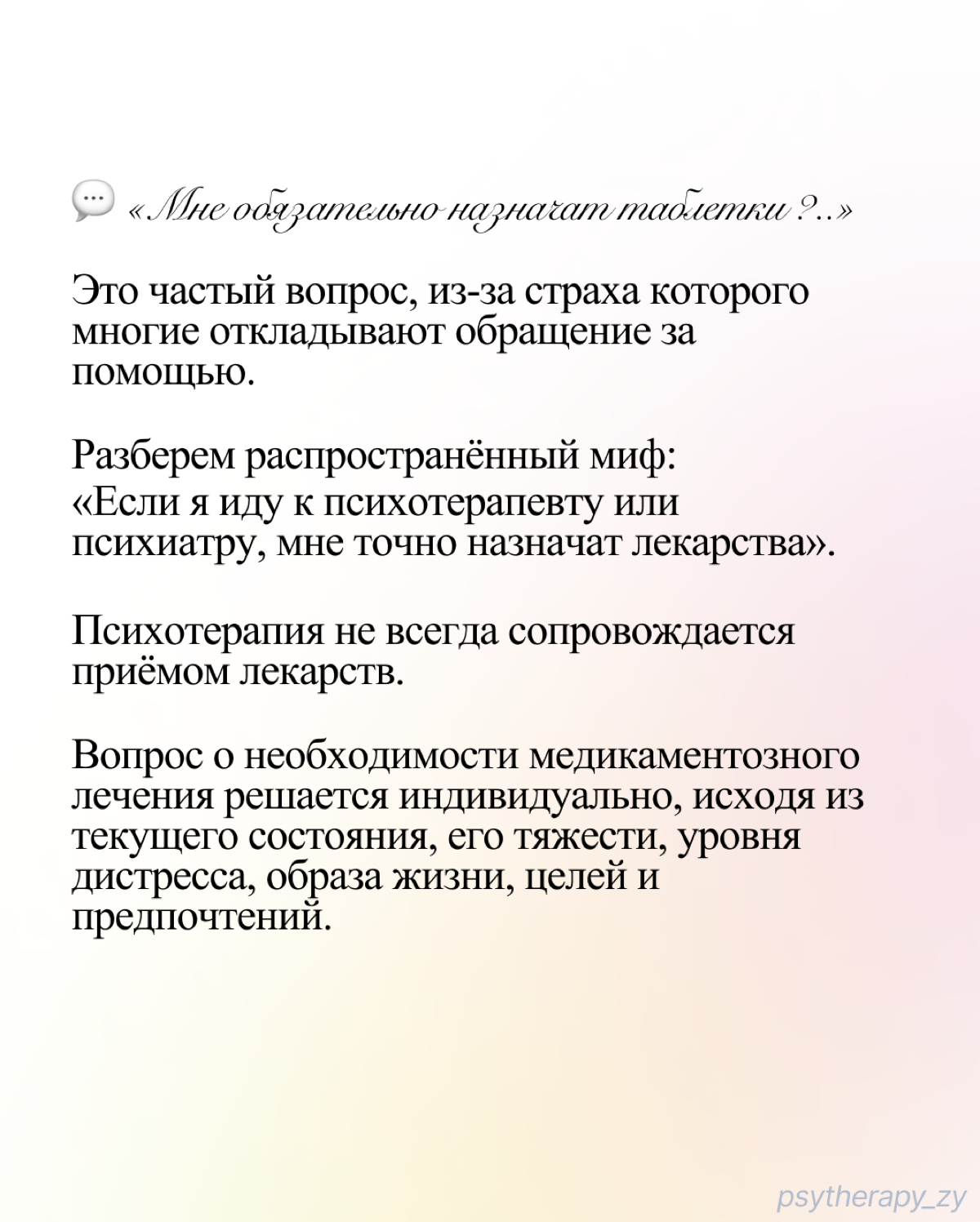 Кейс-отзыв внутри | Сетка — социальная сеть от hh.ru