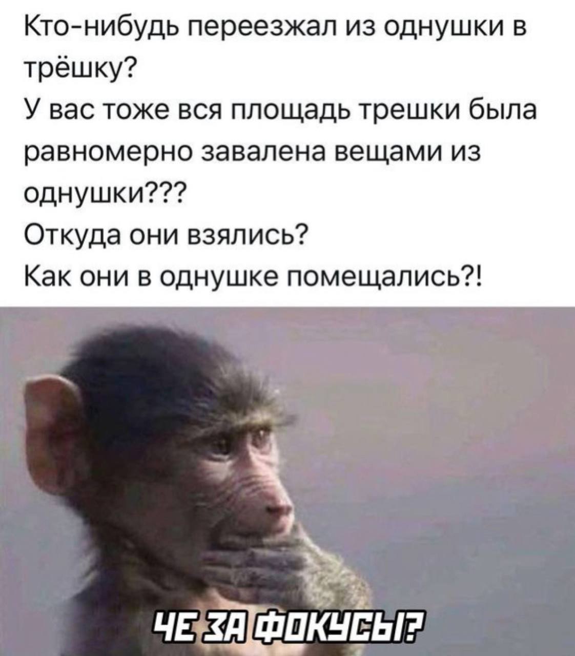 Парадоксы нашего городка. | Сетка — социальная сеть от hh.ru