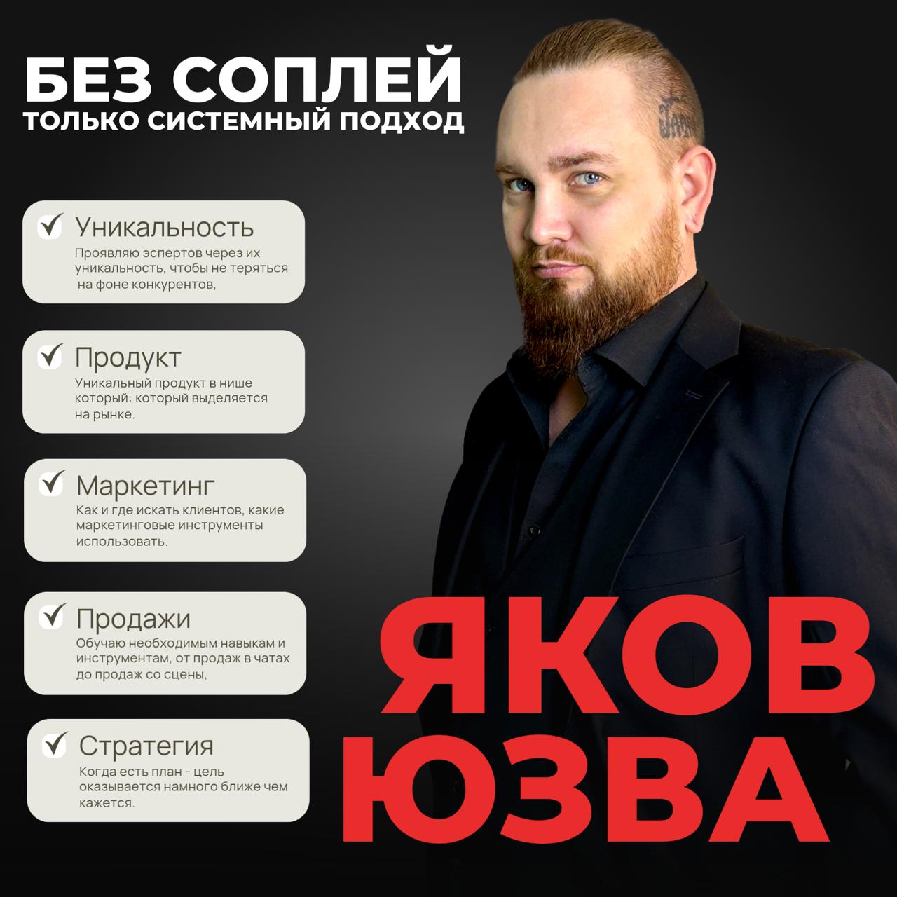 БЕЗ СОПЛЕЙ!
Только системный подход | Сетка — социальная сеть от hh.ru