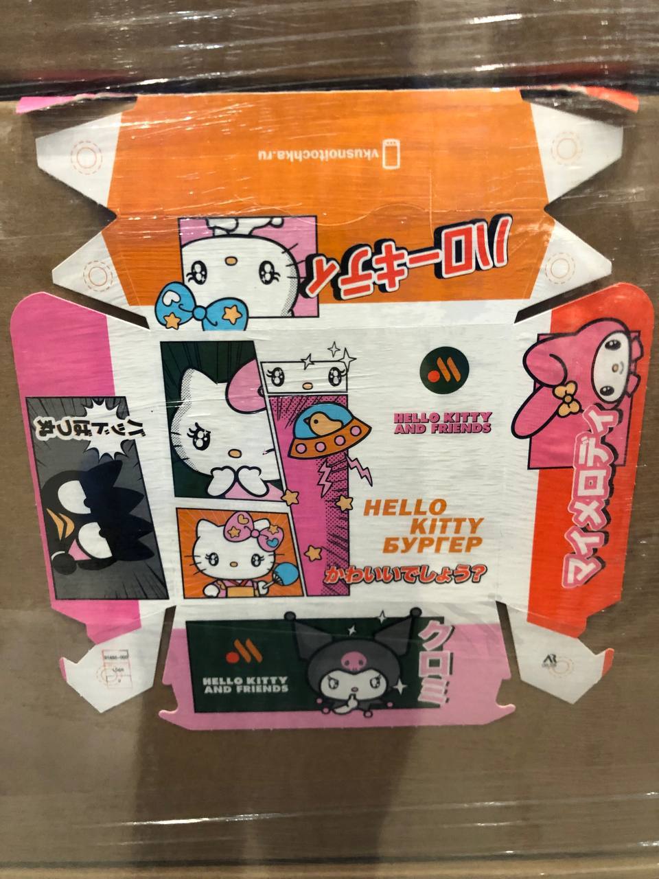 🍔 В сети ресторанов быстрого питания появится бургер Hello Kitty
В интернете появились фотографии коробки для новых бургеров | Сетка — социальная сеть от hh.ru