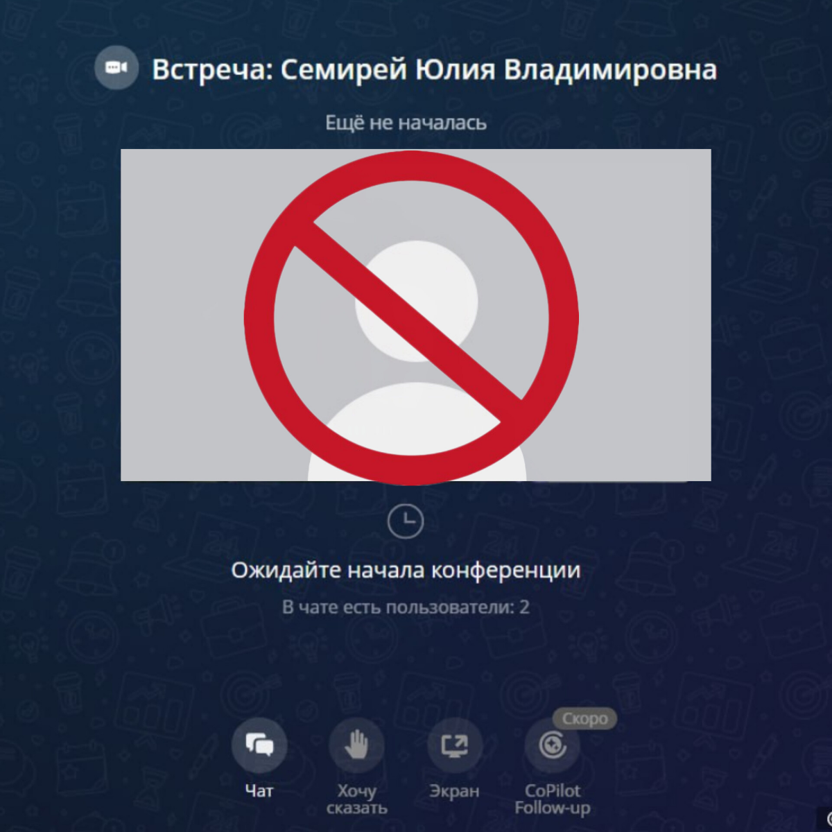 Две ссылки, одно сорванное собеседование | Сетка — социальная сеть от hh.ru