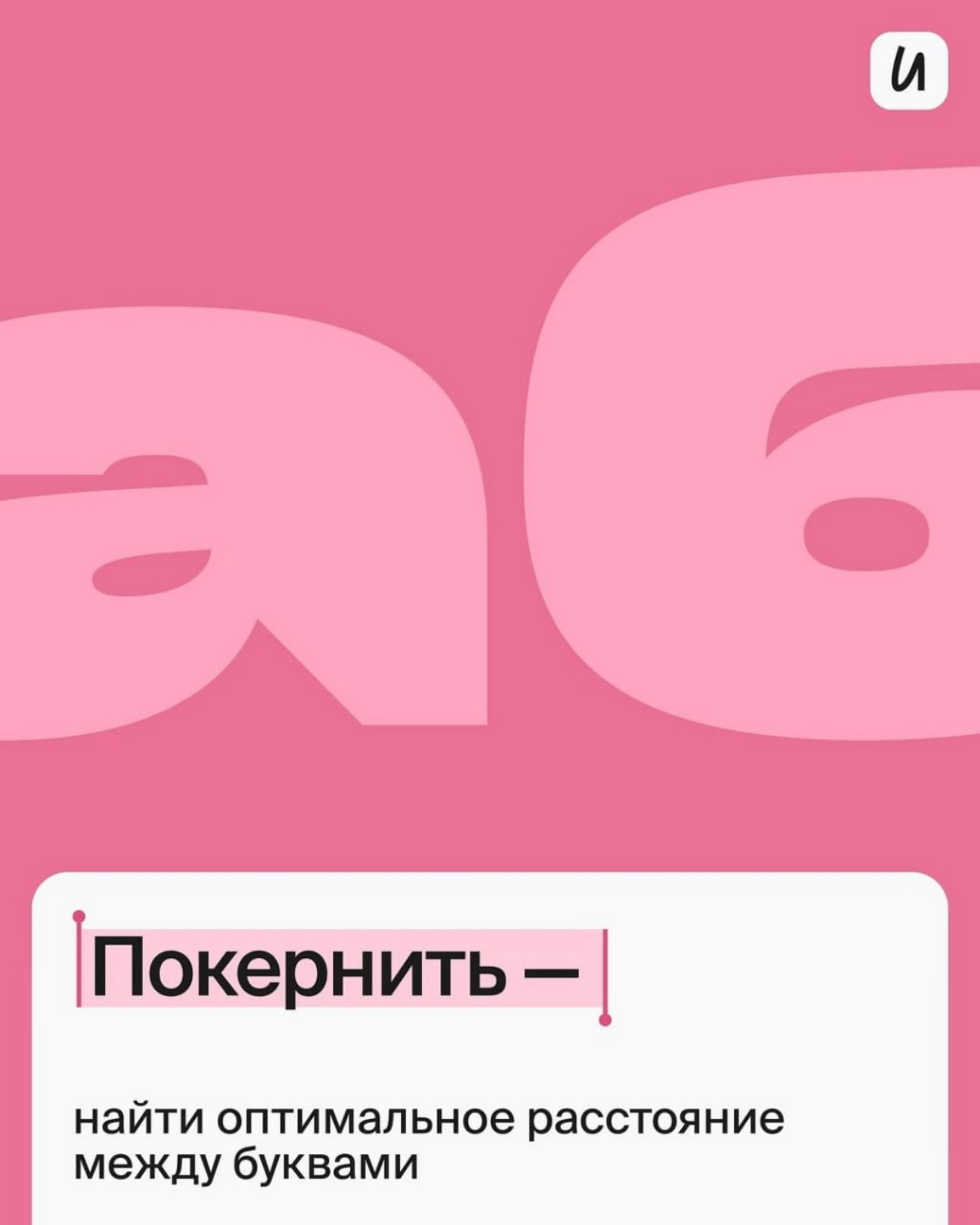 Модные термины в дизайне и их значения 👨🏻‍💻 | Сетка — социальная сеть от hh.ru
