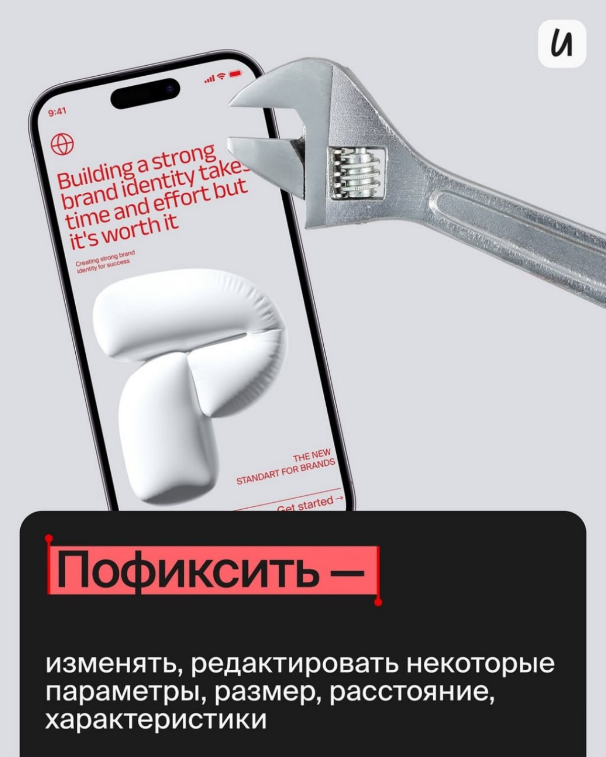 Модные термины в дизайне и их значения 👨🏻‍💻 | Сетка — социальная сеть от hh.ru