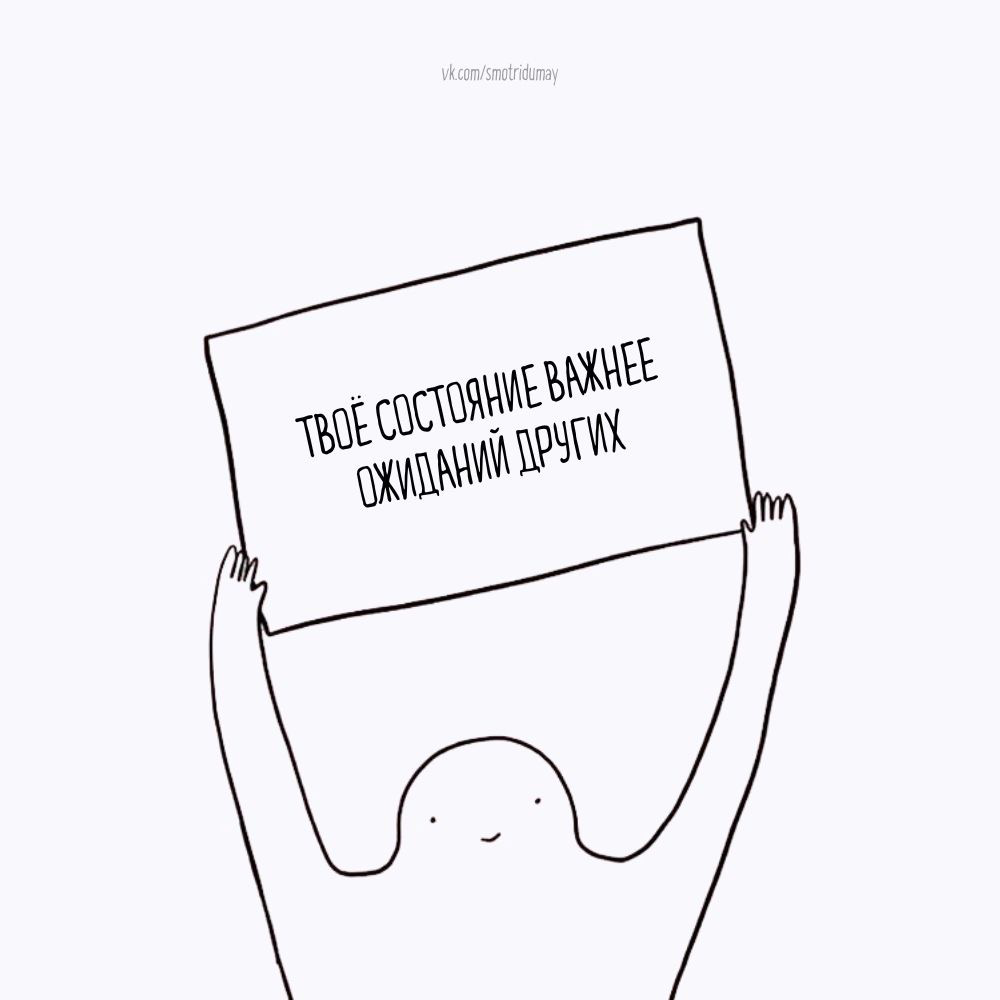 Ты не обязан гореть, чтобы другим было светло💡 | Сетка — социальная сеть от hh.ru