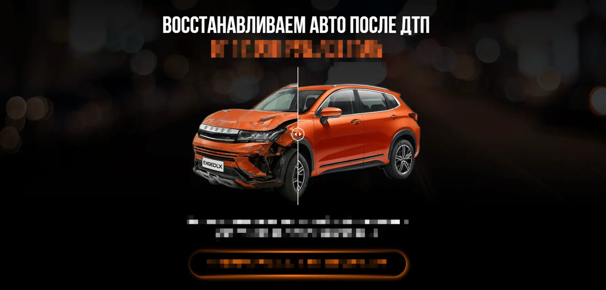 Кейс: Кузовной ремонт. Вложили 46 тыс., заработали 323 тыс. | Сетка — социальная сеть от hh.ru