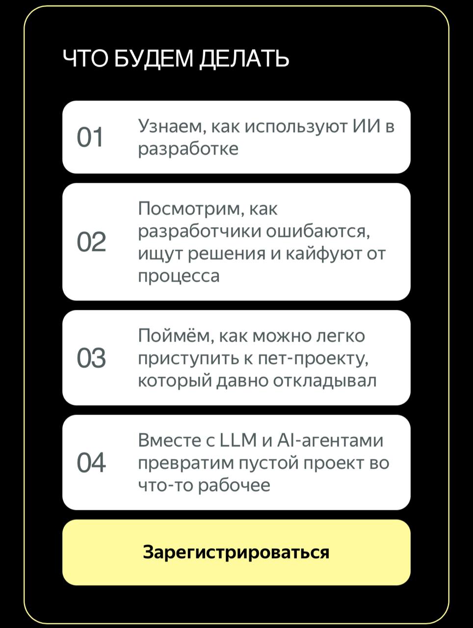 Туц
https://yandex.ru/project/verticals/vertis-vibe-check | Сетка — социальная сеть от hh.ru