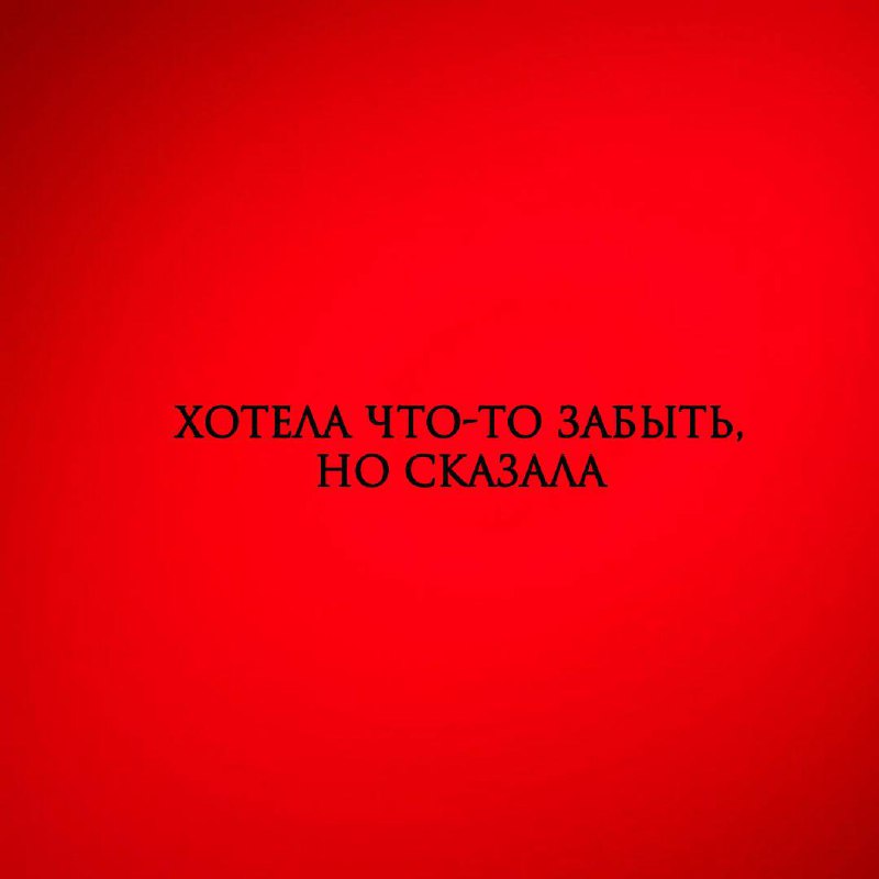 Психически здоровый человек — это такой внутренний Шерлок Холмс в тапочках: наблюдает, сопоставляет, улыбается и думает — «Интересно, почему этот человек орёт на голубей? Может, у него с ними конфликт... | Сетка — социальная сеть от hh.ru