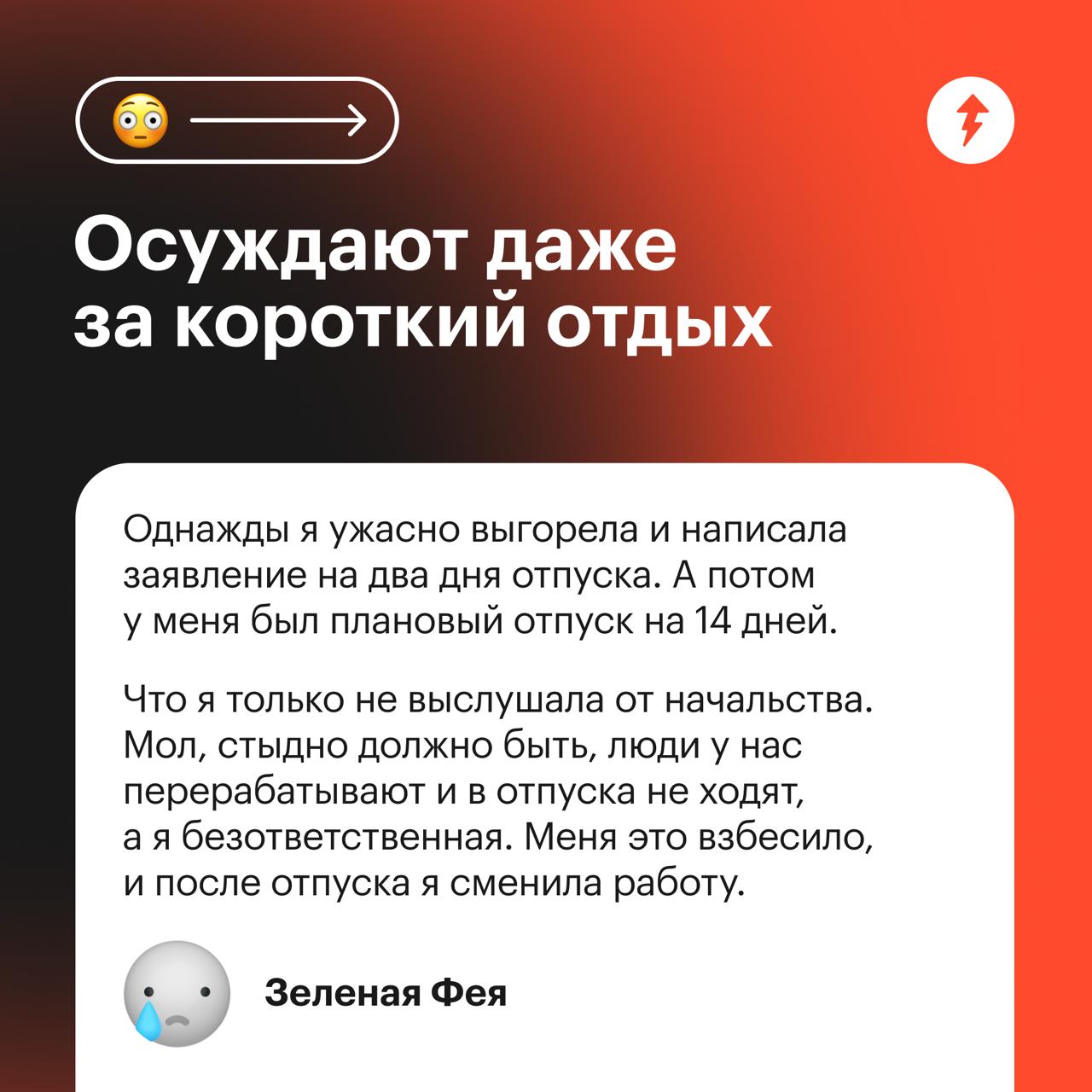 Может ли начальство не пустить в отпуск?
Нет, если вы следуете трудовому договору: соблюдаете график и число дней отпуска, рассчитанных на год | Сетка — социальная сеть от hh.ru