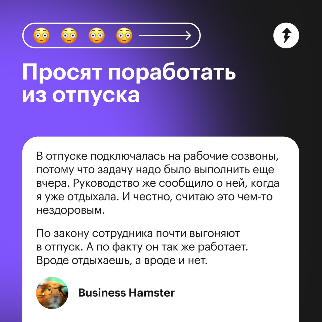 Может ли начальство не пустить в отпуск?
Нет, если вы следуете трудовому договору: соблюдаете график и число дней отпуска, рассчитанных на год | Сетка — социальная сеть от hh.ru