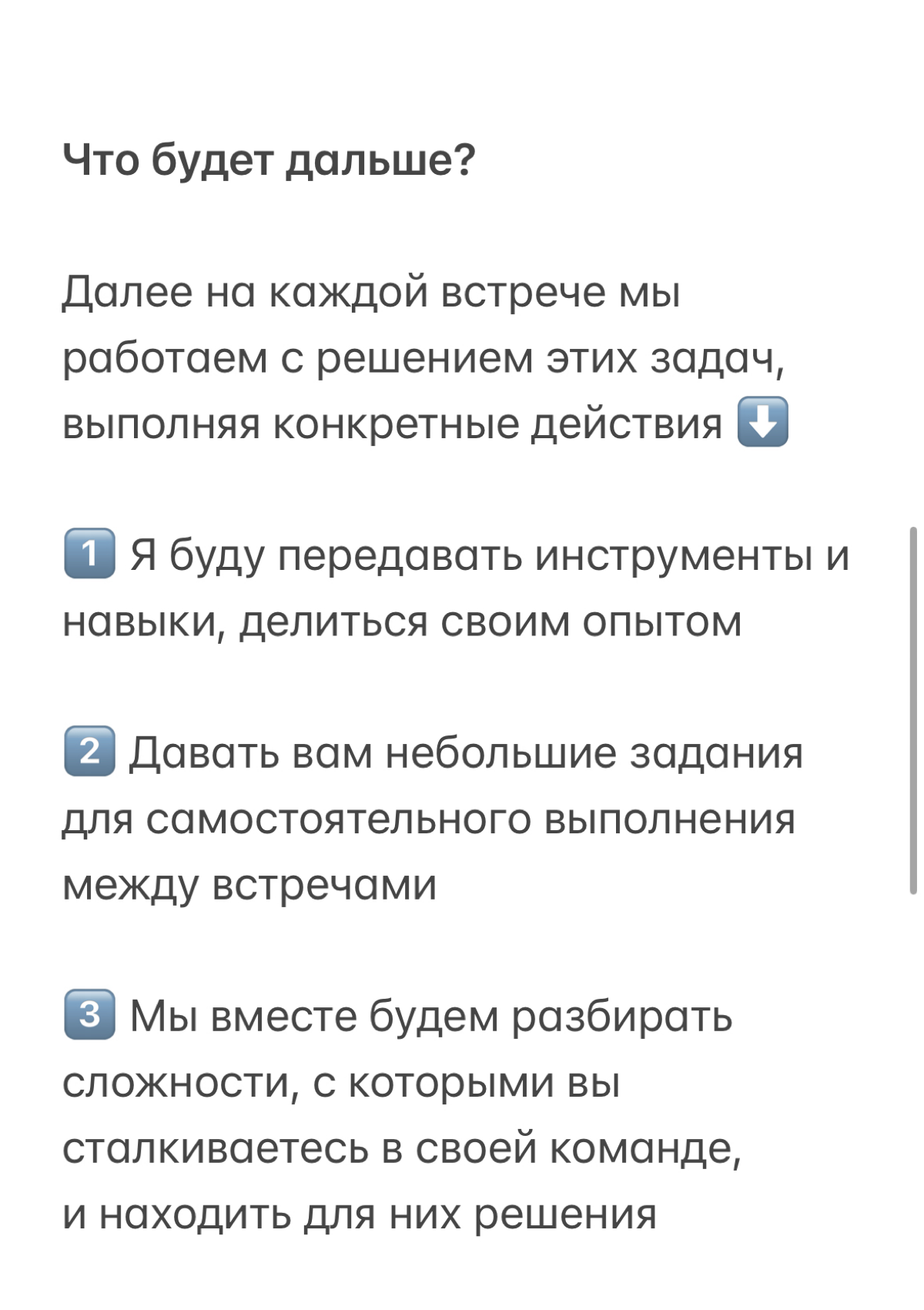 Сильный руководитель не пашет 24/7 | Сетка — социальная сеть от hh.ru