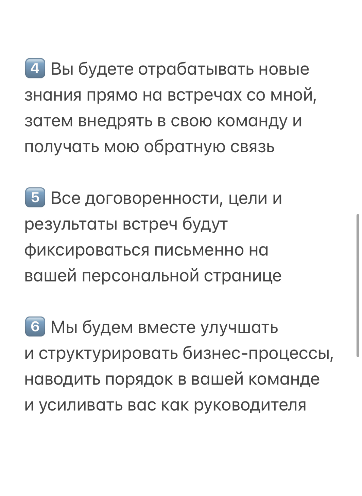 Сильный руководитель не пашет 24/7 | Сетка — социальная сеть от hh.ru