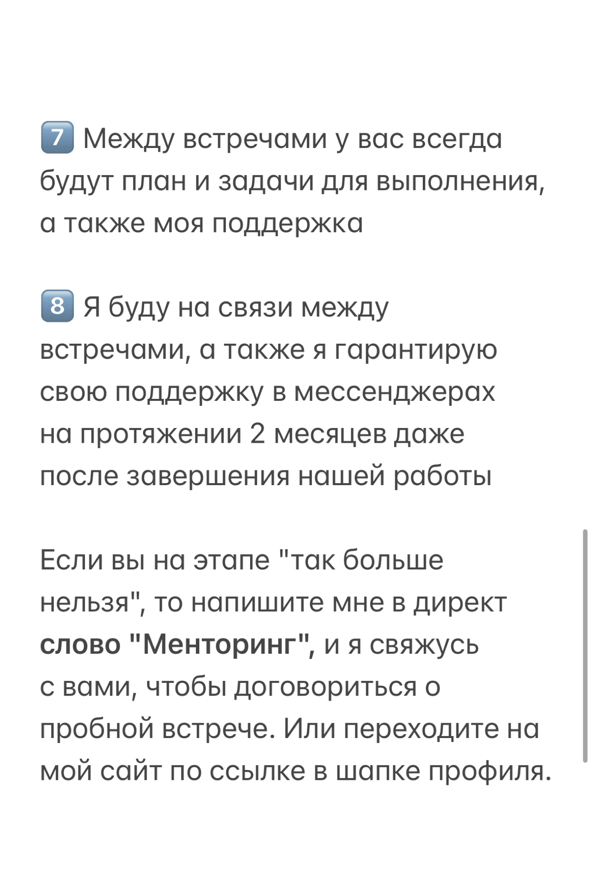 Сильный руководитель не пашет 24/7 | Сетка — социальная сеть от hh.ru