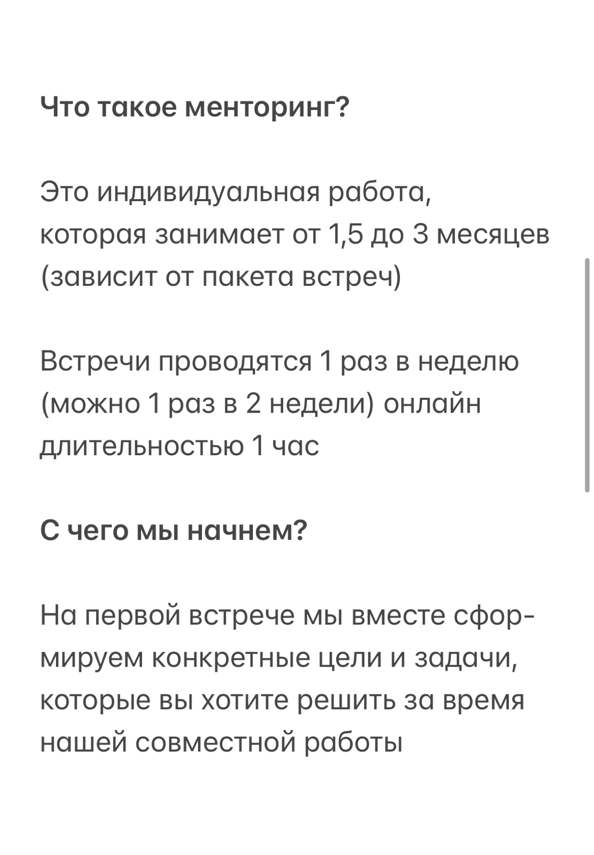 Сильный руководитель не пашет 24/7 | Сетка — социальная сеть от hh.ru