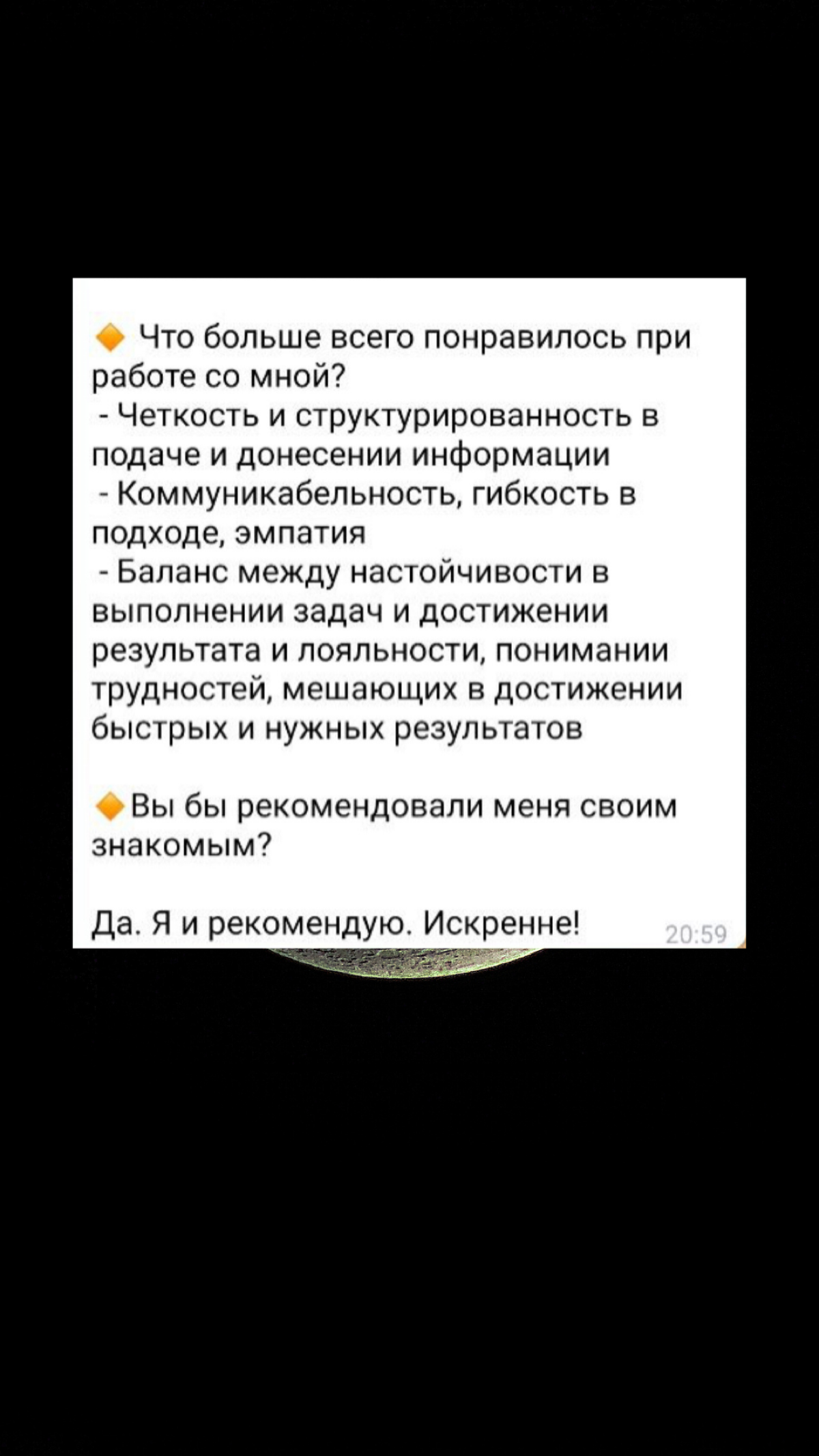 Сильный руководитель не пашет 24/7 | Сетка — социальная сеть от hh.ru