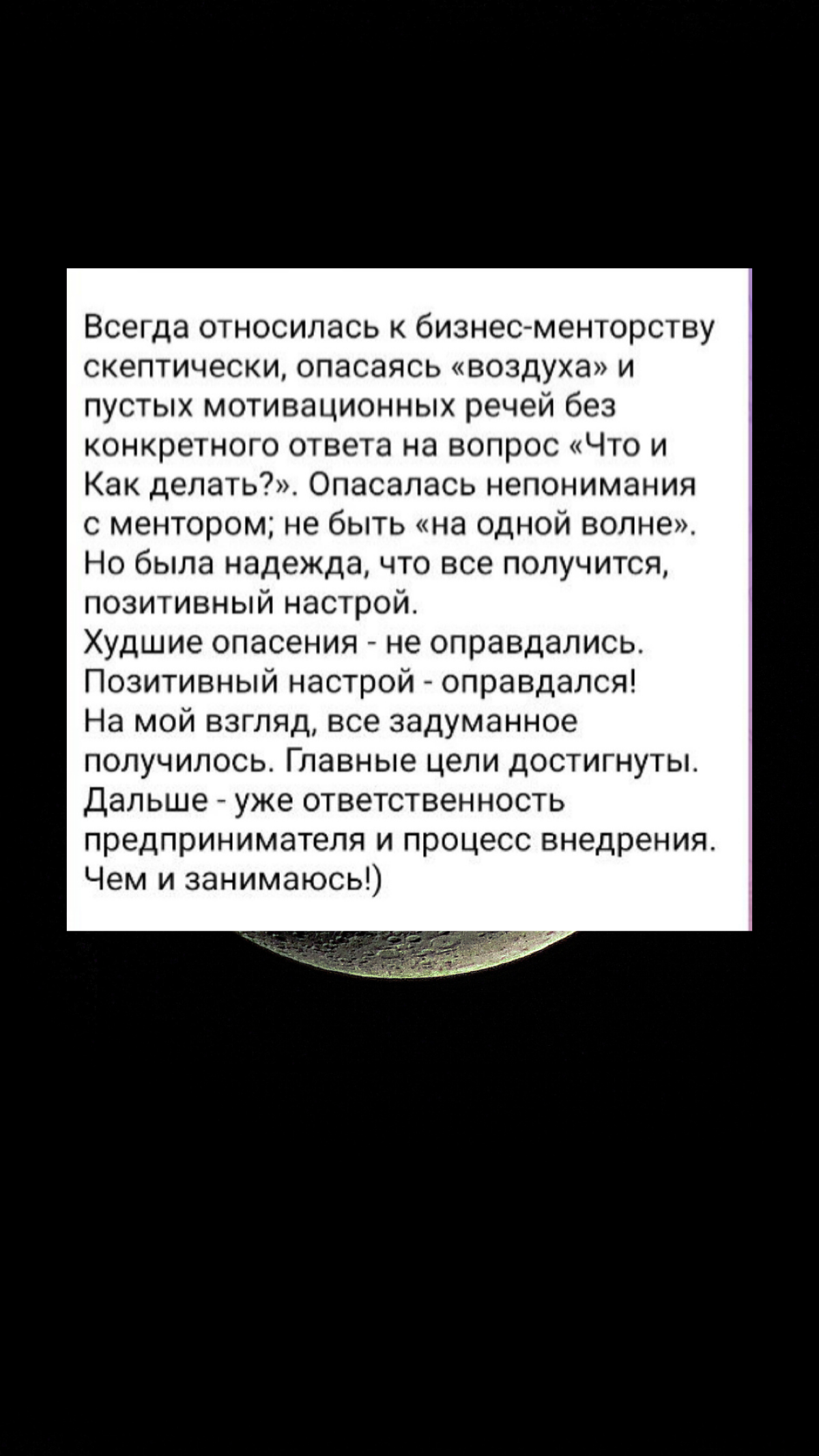 Сильный руководитель не пашет 24/7 | Сетка — социальная сеть от hh.ru