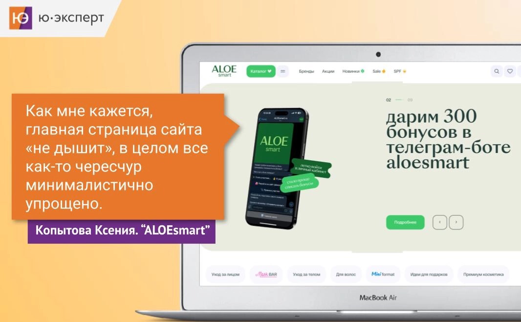 💼 Из нашего опыта 70% проектов начинаются с юзабилити-аудита | Сетка — социальная сеть от hh.ru