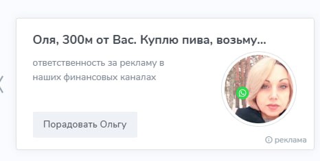 Они говорили что это не кликбейт, кто помнить легенду? 😁
@krisanov | Сетка — социальная сеть от hh.ru
