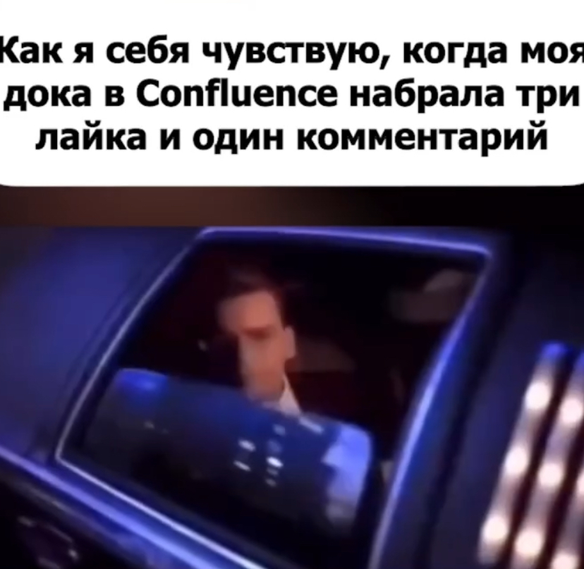 Like a boss 😎 | Сетка — социальная сеть от hh.ru