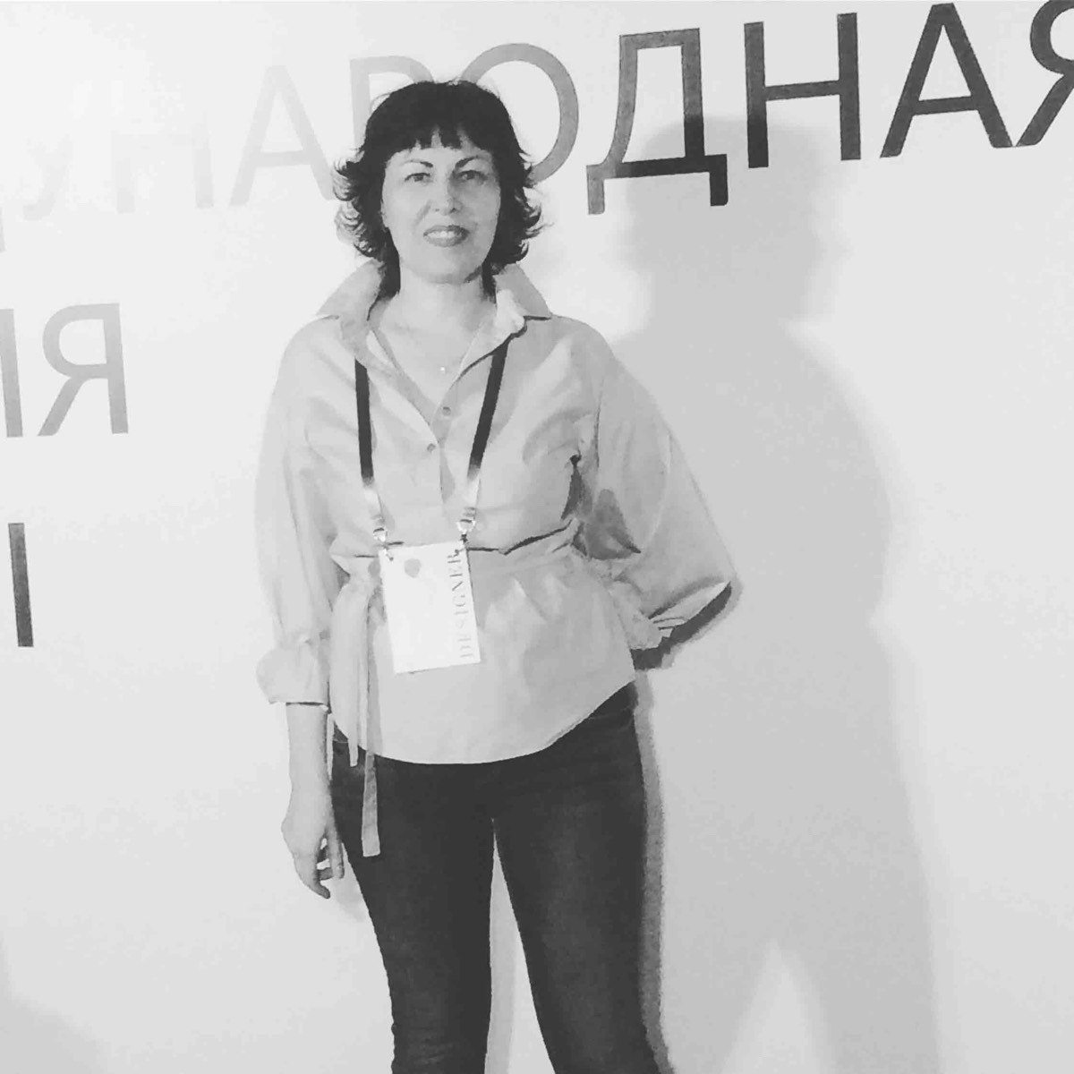 Елена Cелезнева