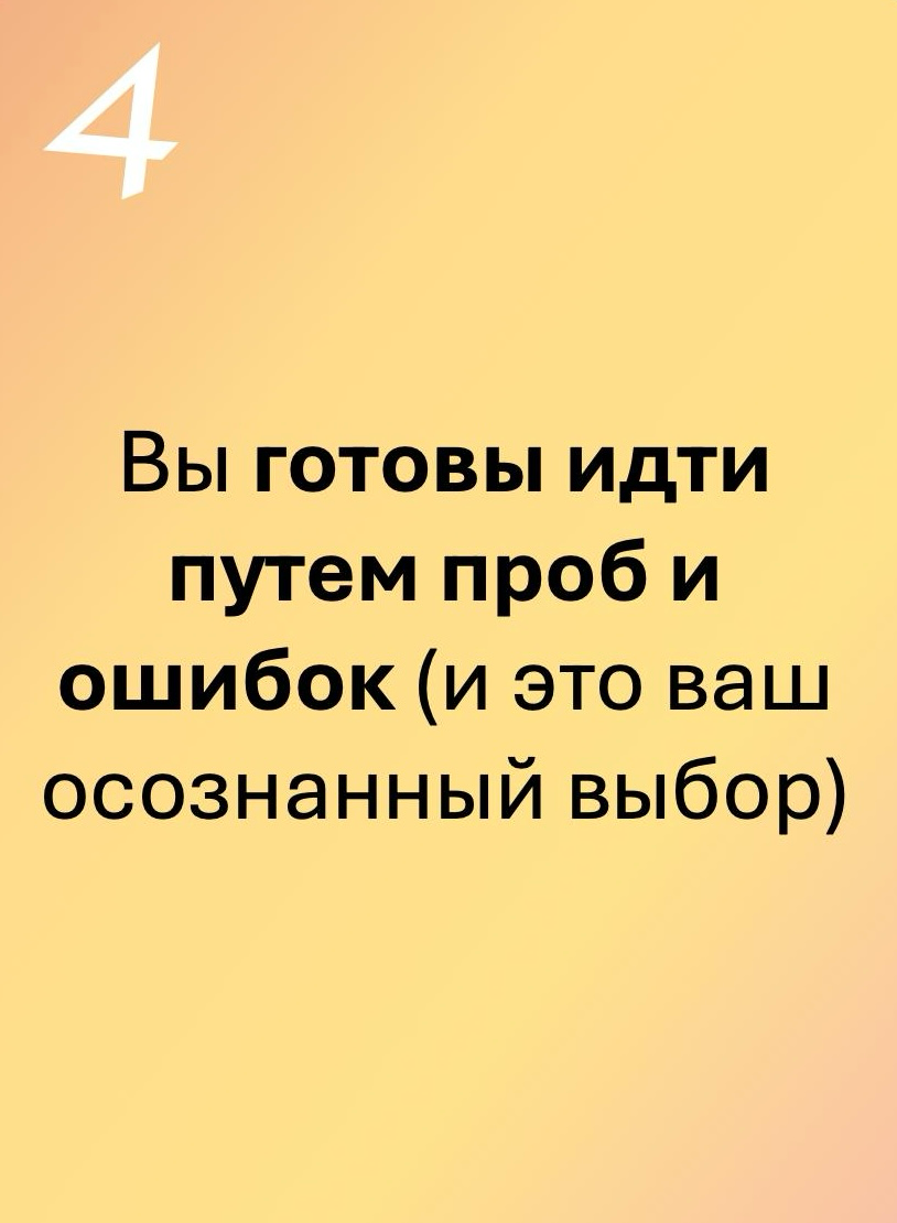 5 ситуаций, когда карьерный консультант (пока) не нужен | Сетка — социальная сеть от hh.ru