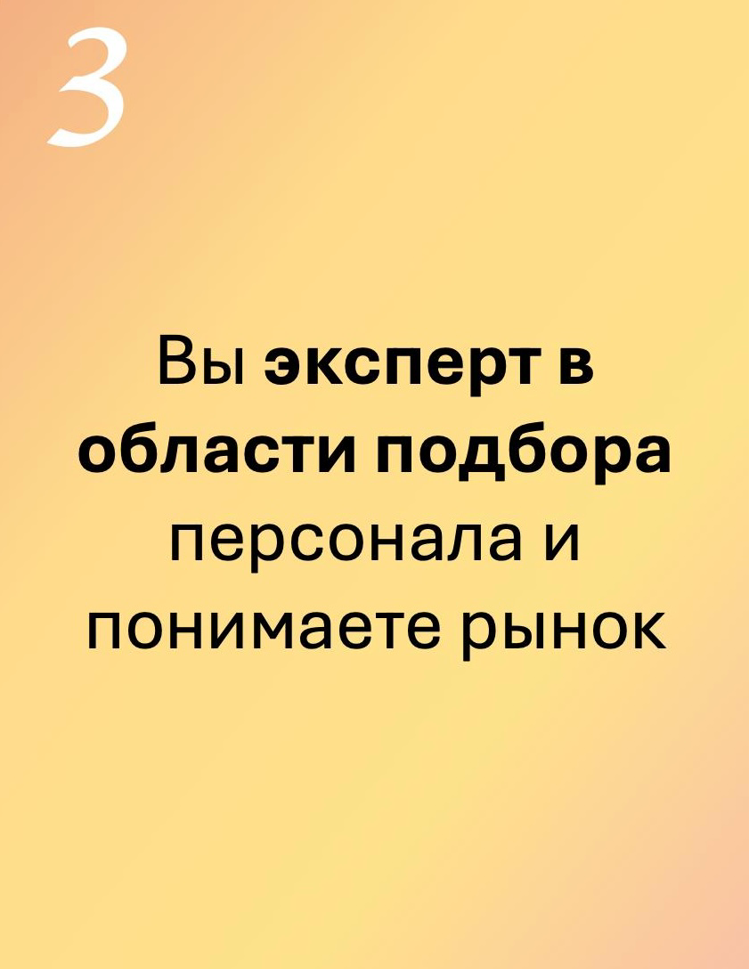 5 ситуаций, когда карьерный консультант (пока) не нужен | Сетка — социальная сеть от hh.ru