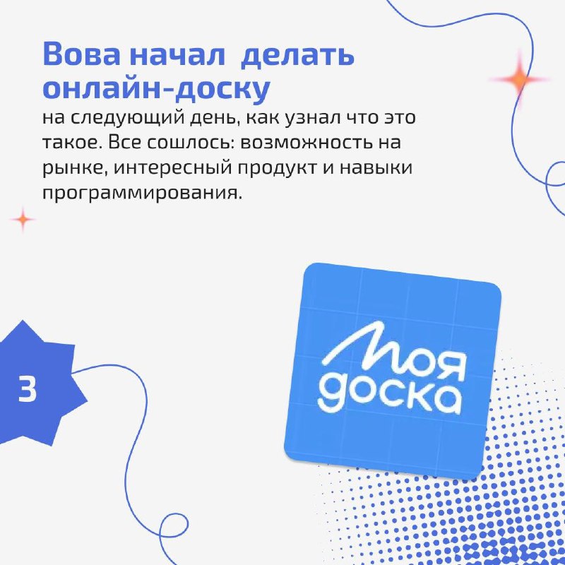 ⚡️ Владимир Чертухин – третий «Визионер» на Радаре
Рад познакомить вас с еще одним человеком, поддержавшим Product Radar в статусе «Визионера»!
Это Владимир Чертухин, основатель сервиса онлайн-досок «... | Сетка — социальная сеть от hh.ru