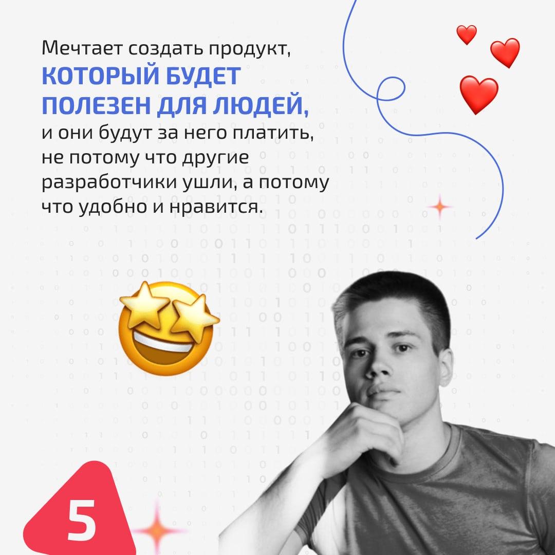 ⚡️ Владимир Чертухин – третий «Визионер» на Радаре
Рад познакомить вас с еще одним человеком, поддержавшим Product Radar в статусе «Визионера»!
Это Владимир Чертухин, основатель сервиса онлайн-досок «... | Сетка — социальная сеть от hh.ru