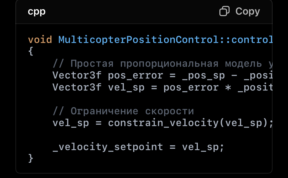 Почему C остаётся мозгом беспилотных систем | Сетка — социальная сеть от hh.ru