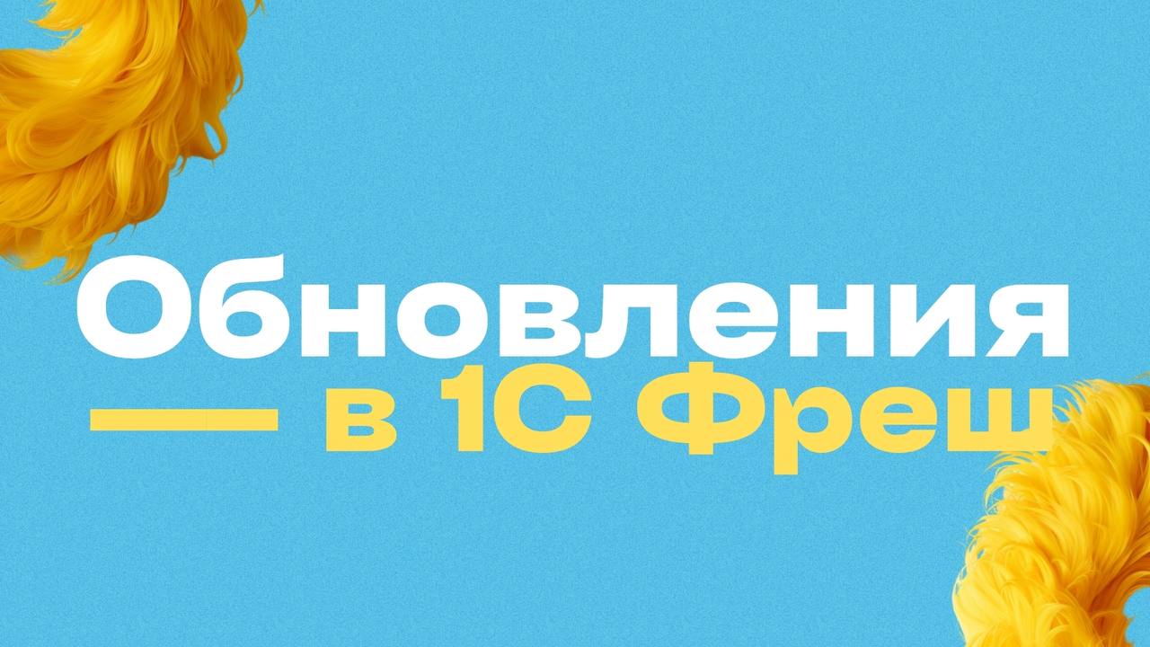 📌 С 1 июля — только с машиночитаемой доверенностью!
Если вы сдаёте ЕФС-1 через представителя (например, бухгалтера на аутсорсе) — важно знать:
С 1 июля 2025 года СФР принимает ЕФС-1 только с машиночит... | Сетка — социальная сеть от hh.ru