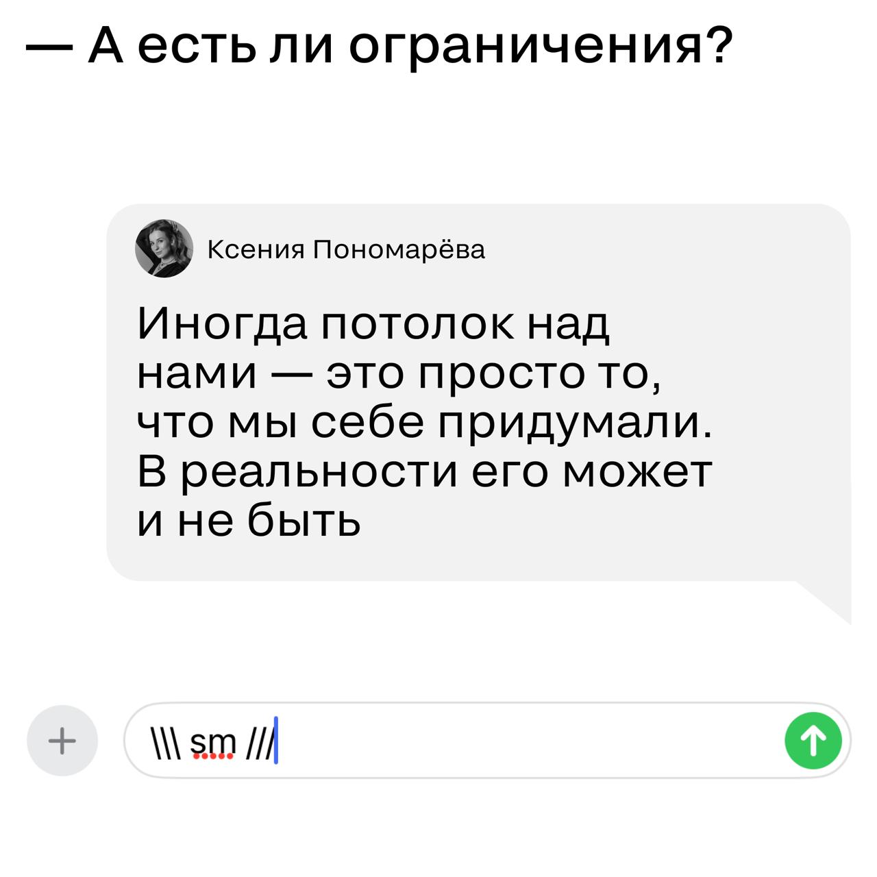 Нетворкинг — это не про визитки: это про людей, которых хочется знать.
Ксения Пономарёва прошла путь от телемаркетинга до коммерческого директора ArrowMedia и лидера Digital Club | Сетка — социальная сеть от hh.ru