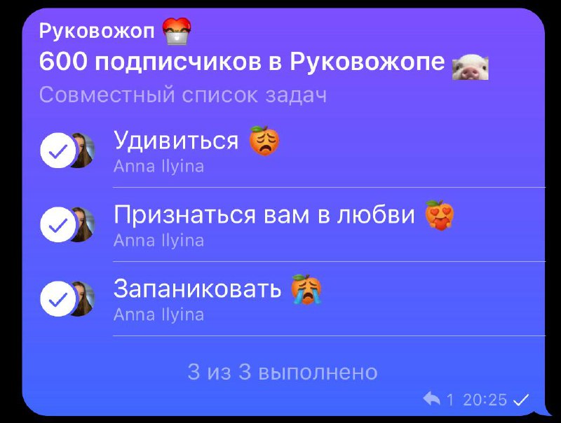 Просто вечер и новая функция в телеграме — пока не для каналов, а для личек и чатов 🤨
Как использовать руководителю, если рабочие чаты живут тут: можно внедрить в формате «быстрых задачек» своим минус... | Сетка — социальная сеть от hh.ru