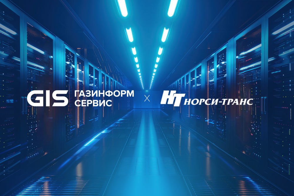 ⏺«Газинформсервис» подтвердила совместимость средства доверенной загрузки SafeNode System Loader с серверами «Паладин» от НОРСИ-ТРАНС
Тестирование подтвердило стабильную работу SafeNode System Loader ... | Сетка — социальная сеть от hh.ru