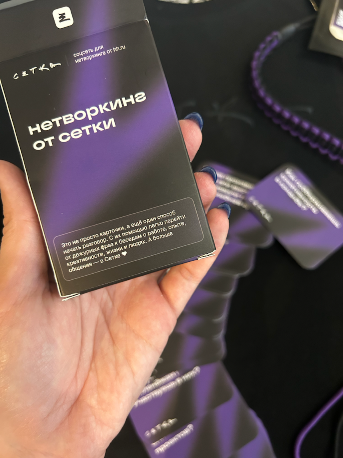 Мерч от #сетки ПАМАГИТЕ | Сетка — социальная сеть от hh.ru
