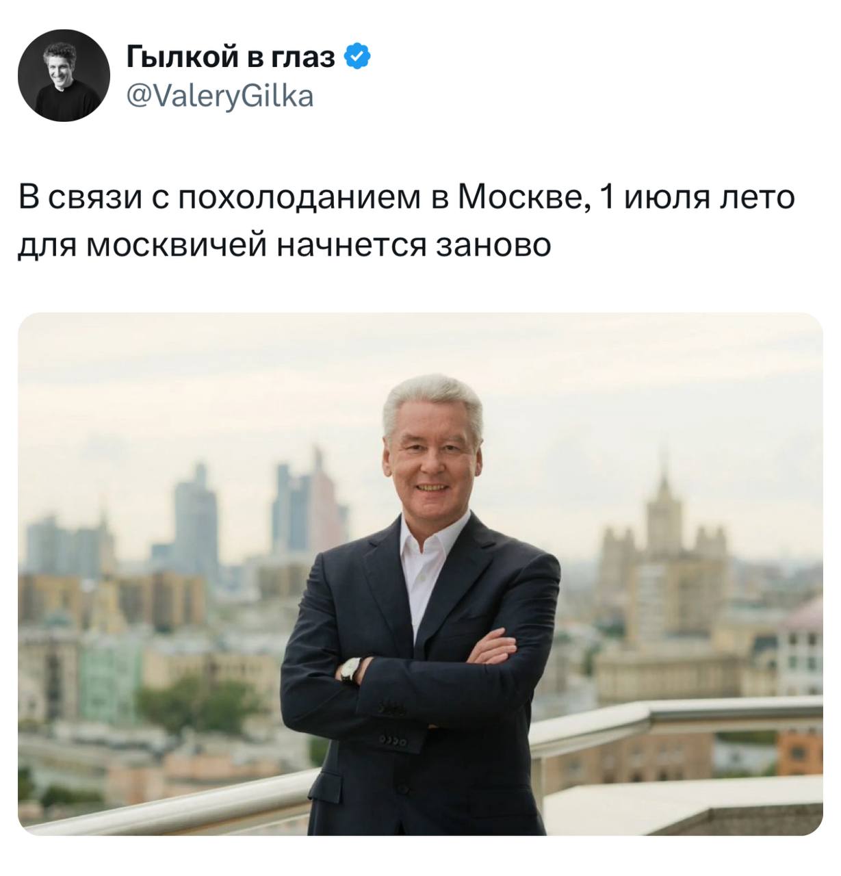 Опять всё лучшее для москвичей 😣 | Сетка — социальная сеть от hh.ru