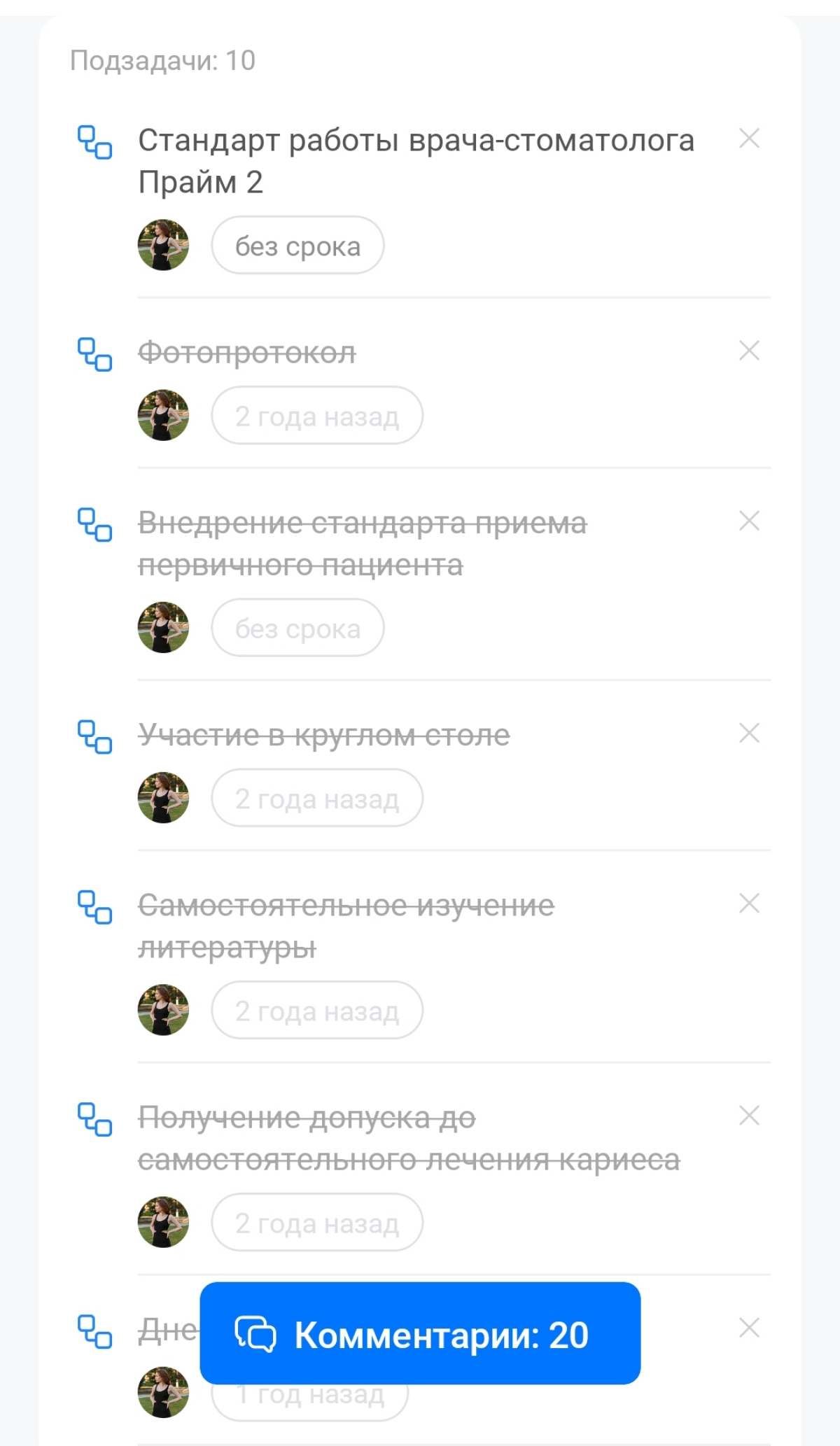 Как я работаю с ИПР: индивидуальные планы развития врачей | Сетка — социальная сеть от hh.ru