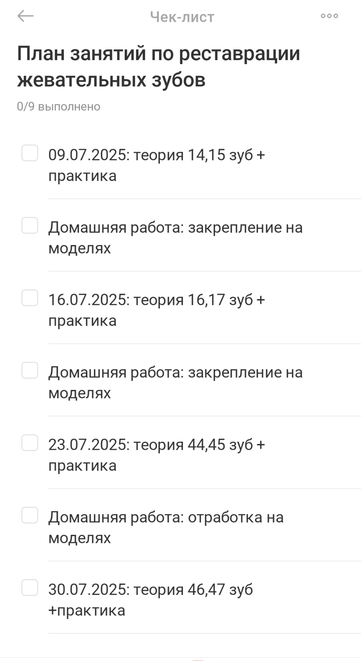 Как я работаю с ИПР: индивидуальные планы развития врачей | Сетка — социальная сеть от hh.ru