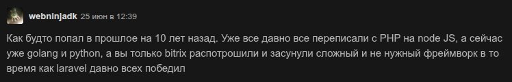 https://habr.com/ru/companies/kislorod/articles/920224/#comment28482498
Сохраню себе на память =) | Сетка — социальная сеть от hh.ru