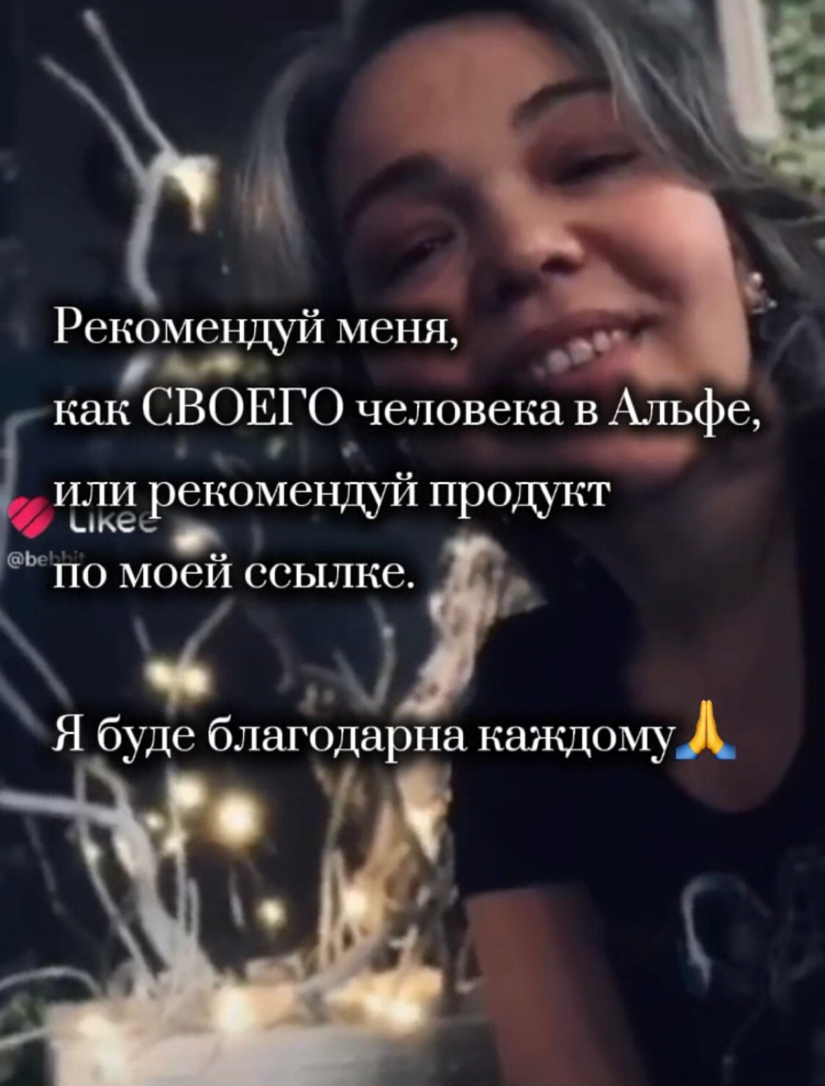 Акция | Сетка — социальная сеть от hh.ru