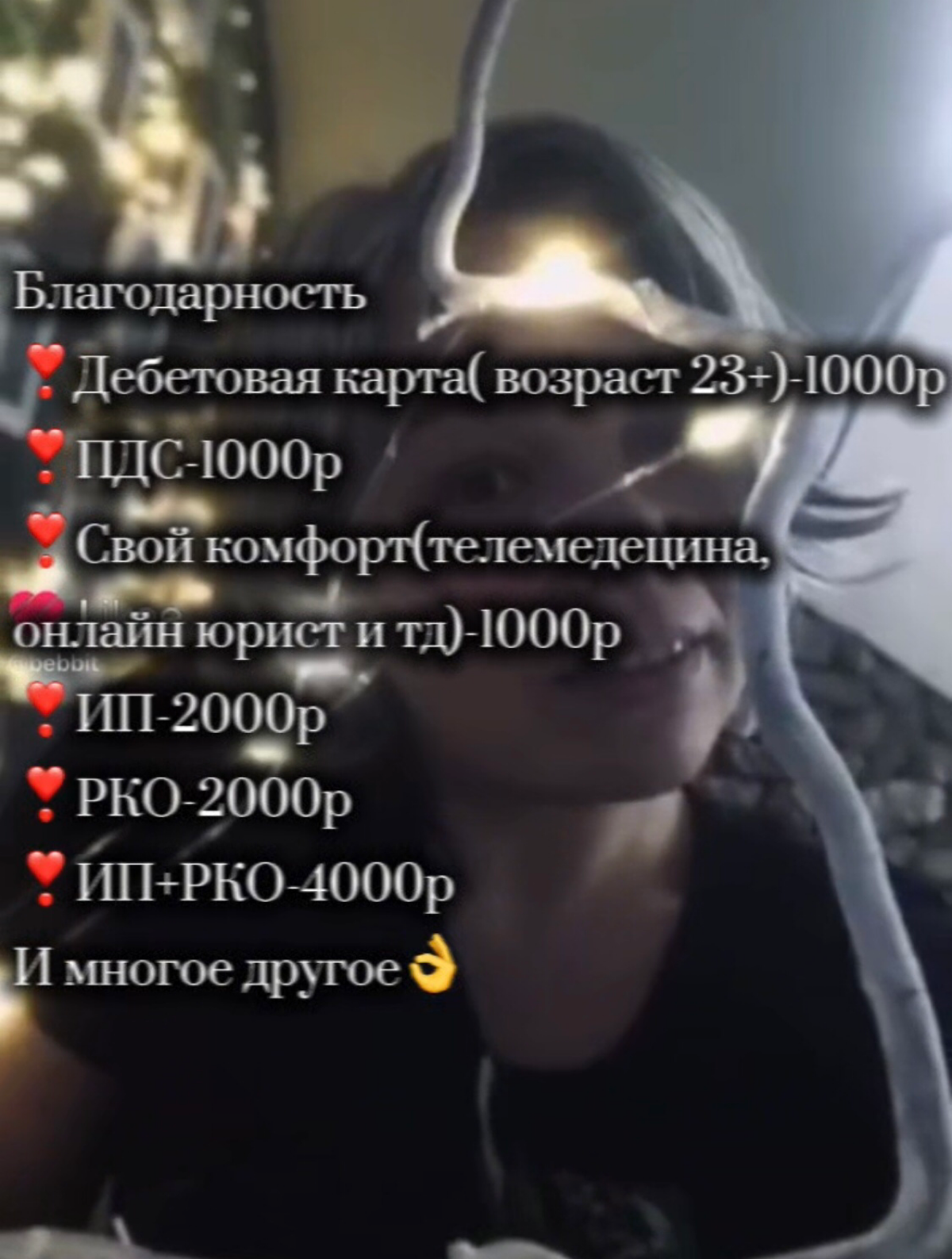 Акция | Сетка — социальная сеть от hh.ru