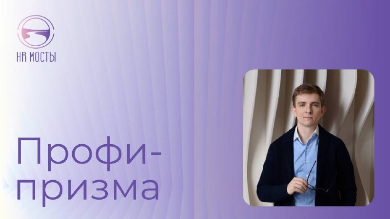 Секретная жизнь оценки: почему сотрудники ей не доверяют | Сетка — социальная сеть от hh.ru