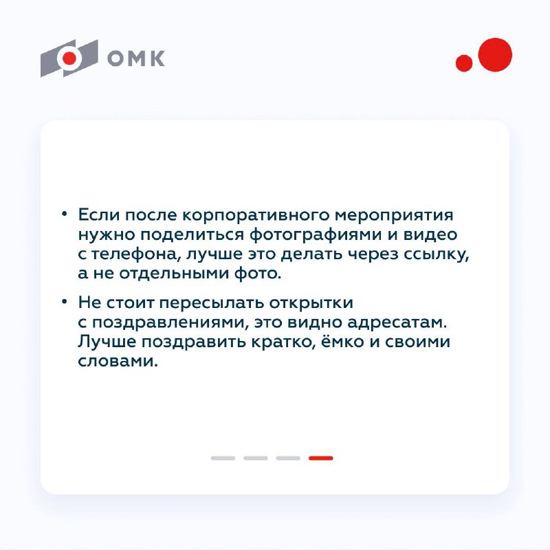 С коллегами мы общаемся не только лично, но и в мессенджерах. Поэтому важно помнить: деловой этикет работает во всех каналах коммуникации | Сетка — социальная сеть от hh.ru