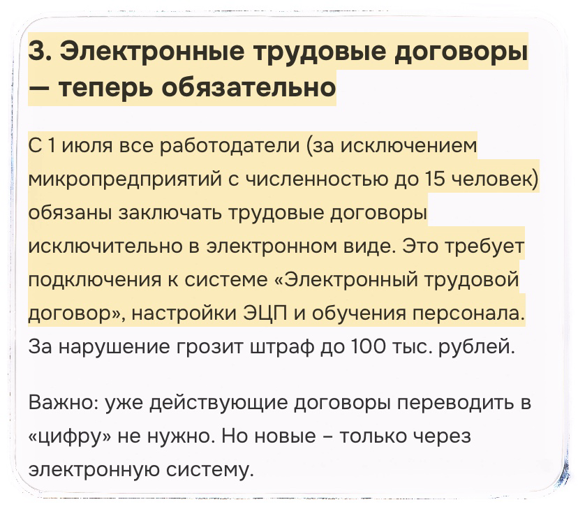 Зачем пугать HR-а? | Сетка — социальная сеть от hh.ru