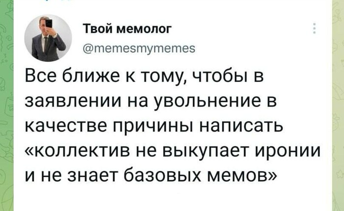 Увольнение — не конец, а начало | Сетка — социальная сеть от hh.ru
