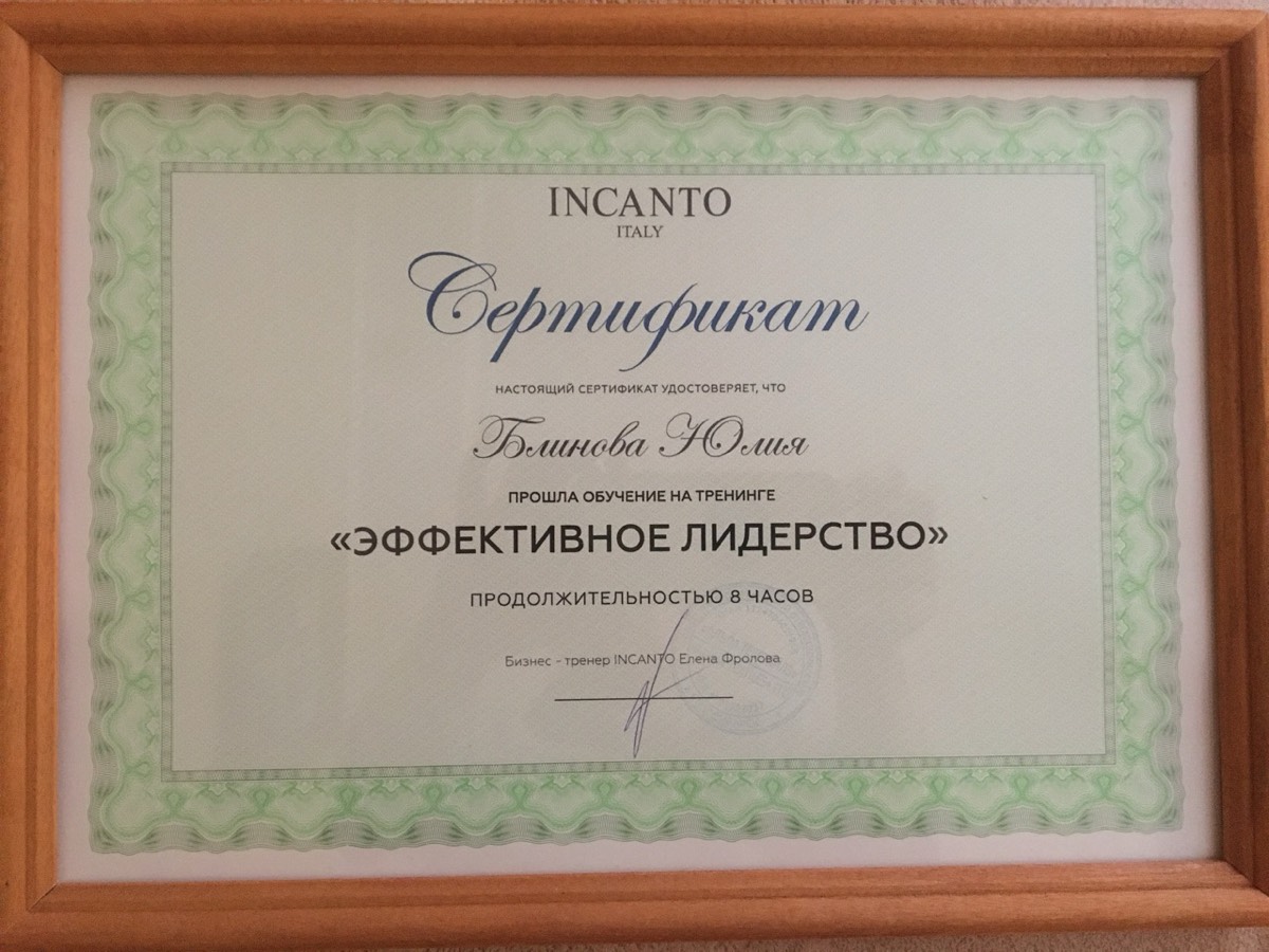 Юлия Блинова | Сетка — социальная сеть от hh.ru