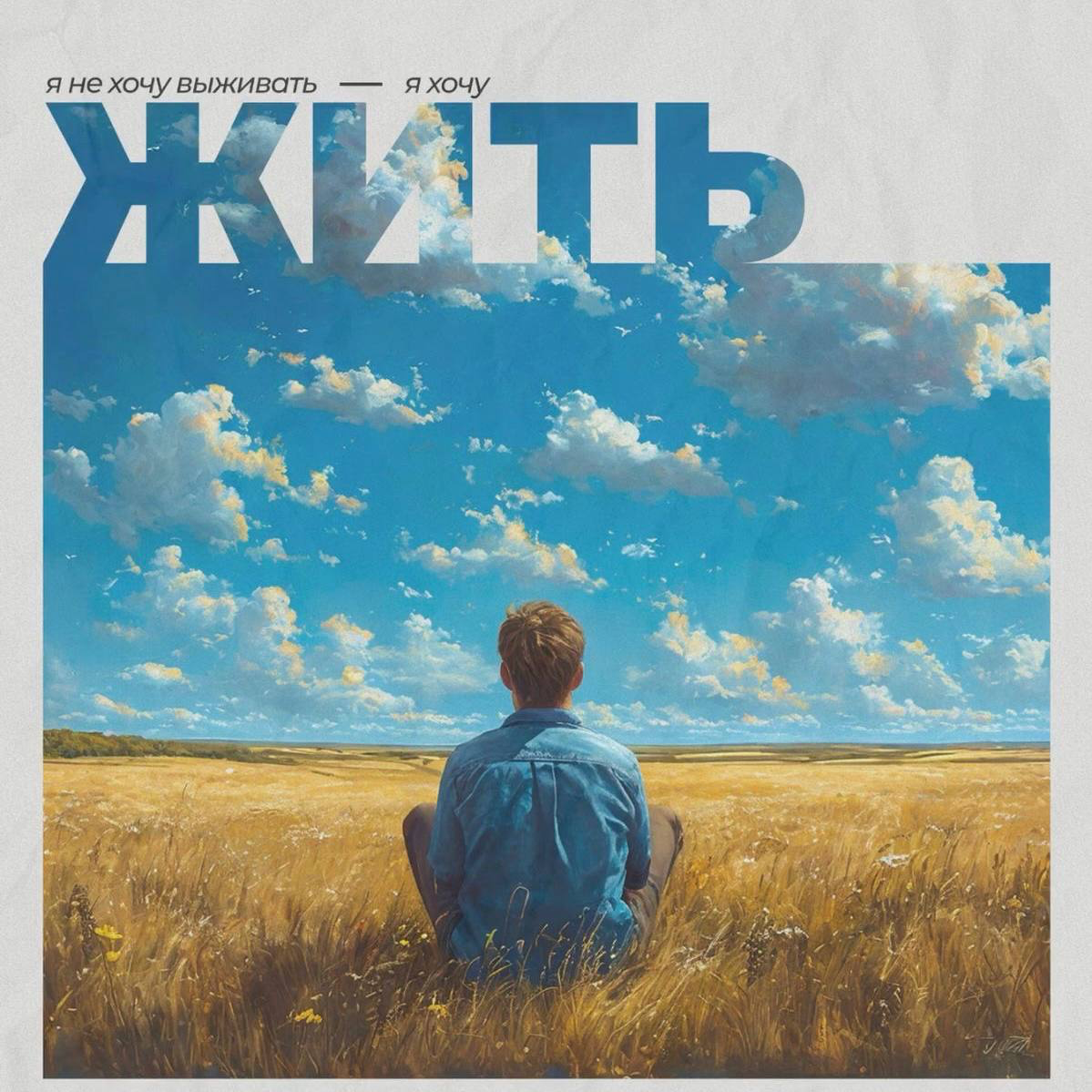 🔥 Топ-10 тупых (неправильных) фраз руководителей на увольне | Сетка — социальная сеть от hh.ru