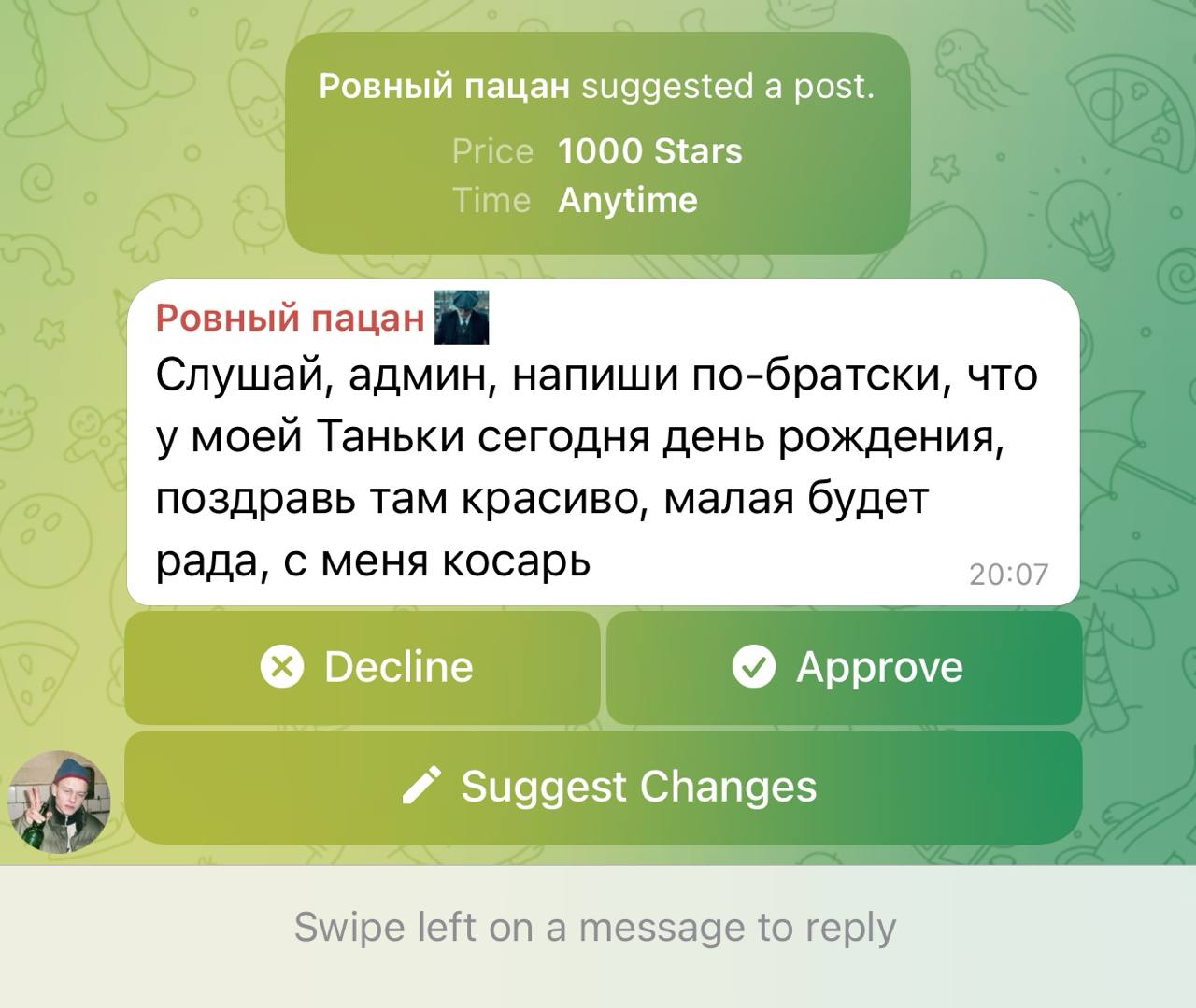 теперь админы каналов могут не просто принимать предложения в «предложку», а реально зарабатывать на них — telegram завёз долгожданную монетизацию через читателей и рекламодателей | Сетка — социальная сеть от hh.ru