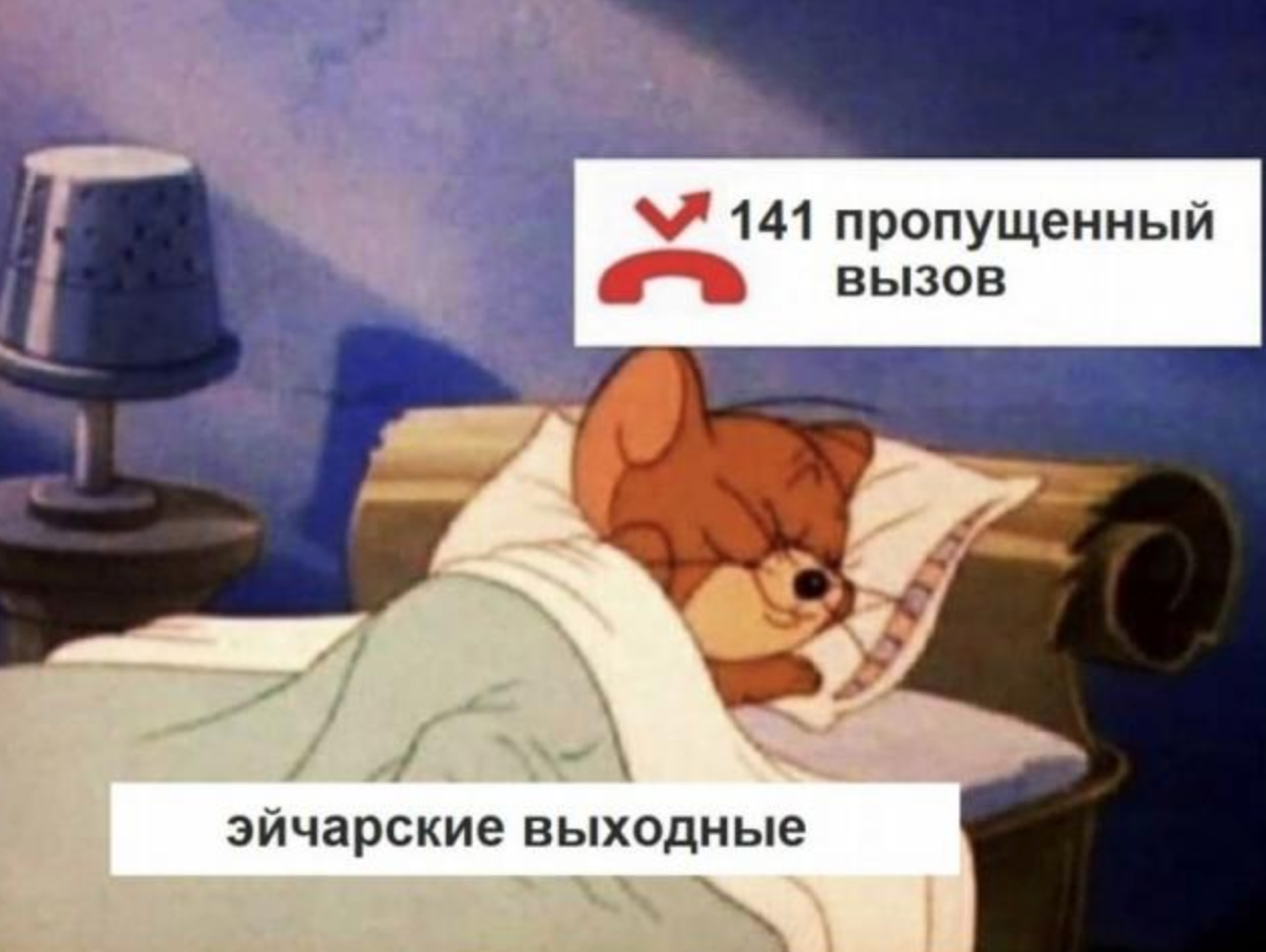 Да, я ghost’ила кандидатов.... | Сетка — социальная сеть от hh.ru